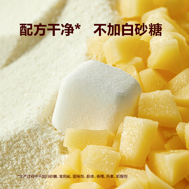窝小芽原味A2β酪蛋白奶酪小方儿童益生菌冻干奶酪溶豆小馒头零食