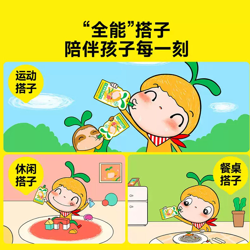 窝小芽儿童金银花柚子汁饮料果汁饮品无添加色素送婴儿宝宝辅食谱,淘宝优惠券,粉丝福利购,淘宝优惠卷