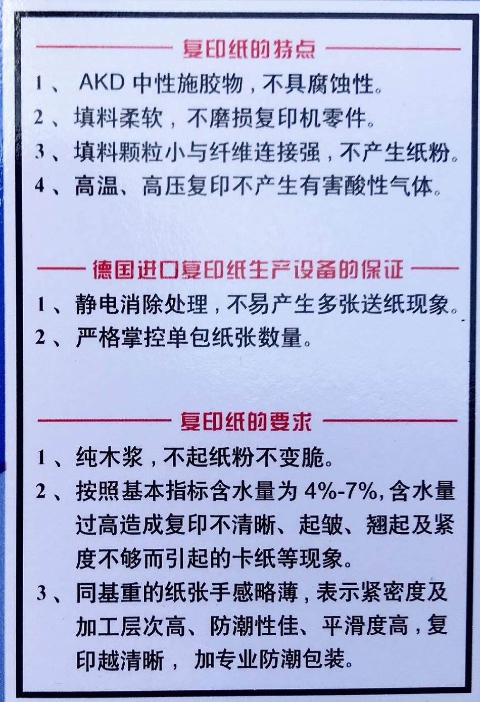 APP清风A4纸/A3纸原木浆70克a4复印纸电脑打印纸办公图文整箱包邮 - 图0