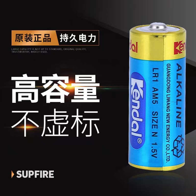 8号 LR1 1.5V N型车载转经轮电池AM5碱性电池15A车灯910A八号包邮 - 图1