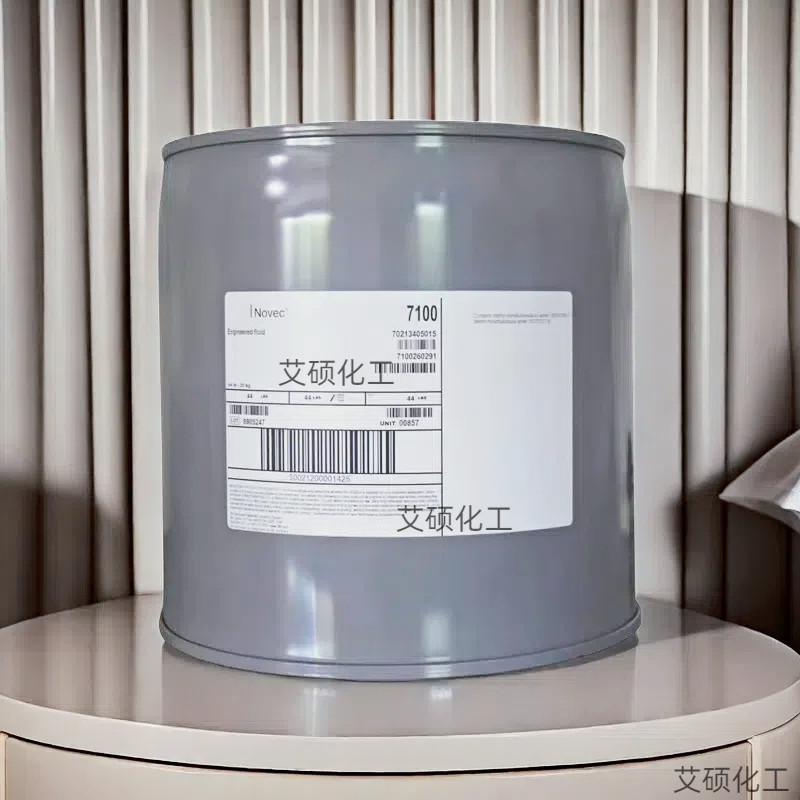美国3M Novec7500/7100电子氟化液冷却液HFE-7500氟溶剂/3M 7200,淘宝优惠券,粉丝福利购,淘宝优惠卷