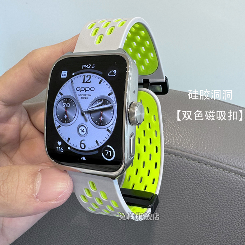 适用oppowatch4pro/X手表表带硅胶oppowatch3pro双色洞洞磁吸折叠扣oppo官方watch2春夏男女智能配件透气腕带
