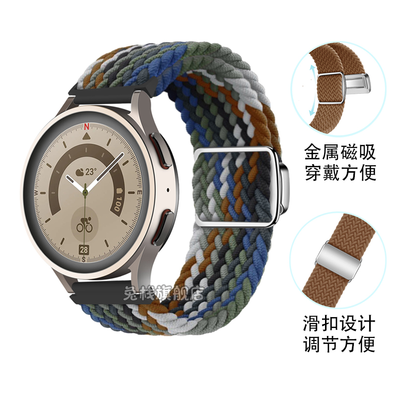 适用xiaomi小米watchs2表带s2编织watchcolor2运动版官方智能原装watchs1pro尼龙磁吸扣男女配件watchs3腕带 - 图2