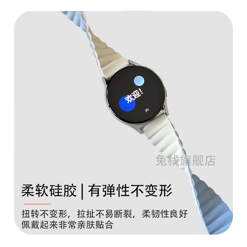 适用三星watch5表带watch5pro手表表带表帶watch4/watch4classic/active2/gear s3硅胶磁吸原装watch6classic-图1