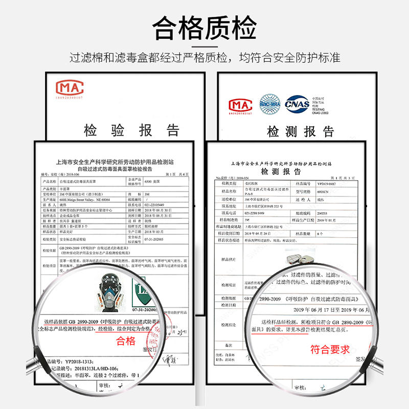 3M滤毒盒6001CN/2/3/4/5/有机蒸汽甲醛6200防毒面具配件7502面罩 - 图1