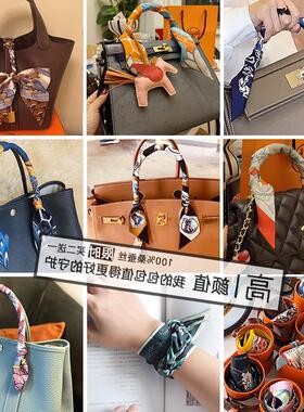 lv5&vv20绑包丝巾手柄缠枕头包长条丝带绑speedy25手提桑蚕丝轻奢
