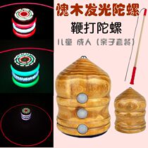 Top Whip Rope Luminous Sophora Wood Whip Beating Fitness Big Numbers Cramping Ice Ga Children Adult Toys Students Traditional Wood