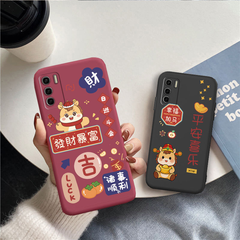 适用于天翼一号2022手机壳天翼臻情可爱卡通马年新款软壳TYH212U红色新年全包防摔保护套,淘宝优惠券,粉丝福利购,淘宝优惠卷