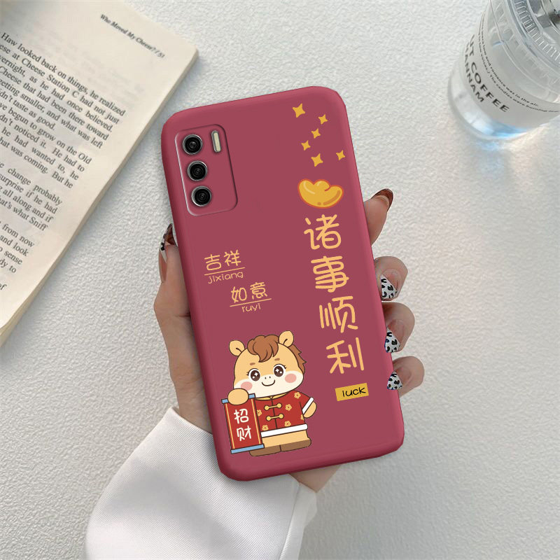 适用于天翼一号2022手机壳天翼臻情可爱卡通马年新款软壳TYH212U红色新年全包防摔保护套,淘宝优惠券,粉丝福利购,淘宝优惠卷