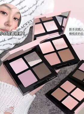 SWEET MINT四色眼影哑光眼影盘韩系氛围感学生平价眼部彩妆正品