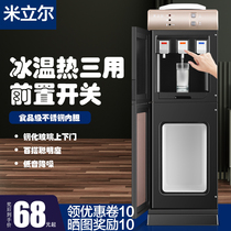 Standing Water Dispenser 2023 New Home Fully Automatic Smart Mini Hot Water Mini office Upper water bucket