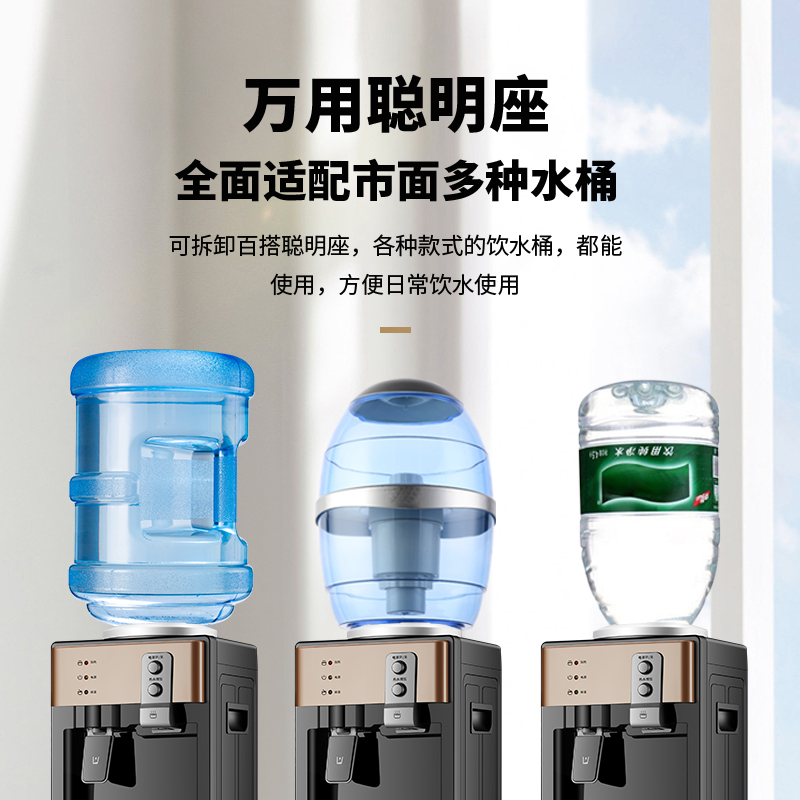 立式热水器饮水机2024新款家用全自动智能上置水桶迷你小型恒温 - 图1