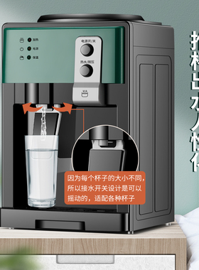 米立尔台式迷你智能制热制冷饮水