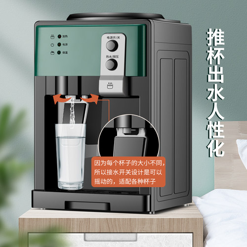 米立尔台式迷你饮水机小型家用全自动智能新款桌面宿舍制冷制热水 - 图1