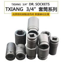 TXIANG Heavy 3 4 inches 32 33 34mm 34mm cannon pneumatic wrench Steam Tool Storm Machine Sleeve Head