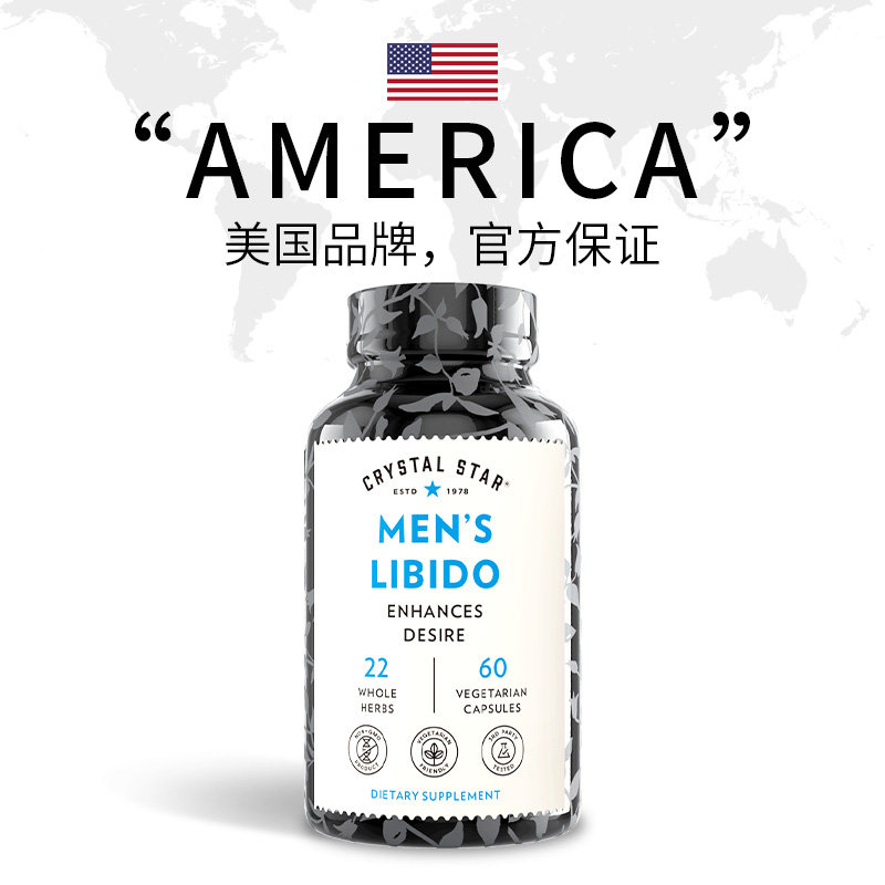  天猫国际自营全球超级店玛咖提取物