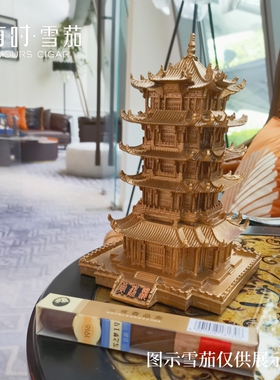 有时雪茄模型黄鹤楼塔模型摆件中国古建筑雷峰塔3D摆件桌面装饰品