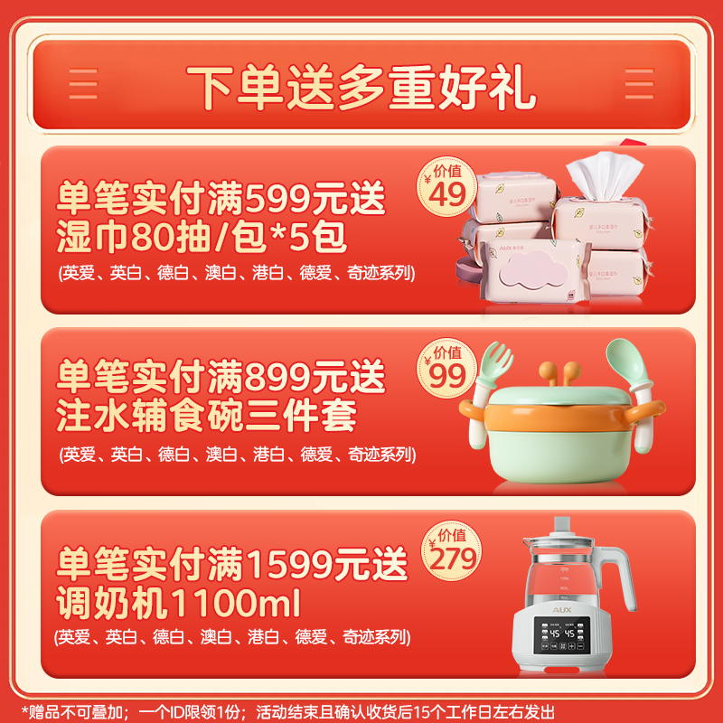 愛他美澳洲白金版2段鉑金裝嬰兒寶寶進口配方奶粉二段有3段三4段_aptamil渝歐海外專賣店_奶粉/輔食/營養品/零食