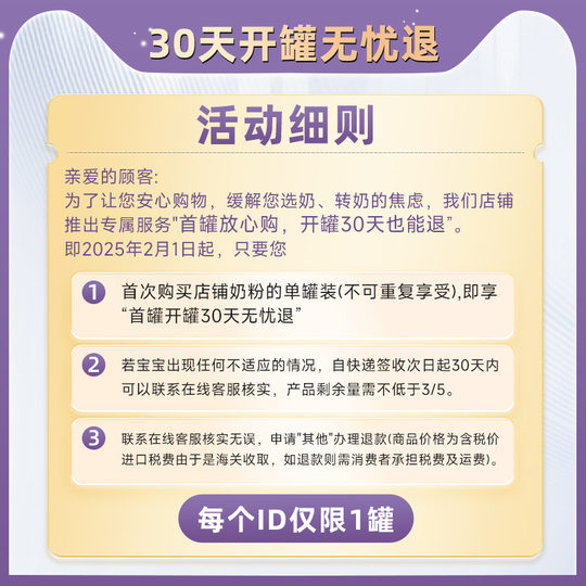 Taiga de abrigo nuevo