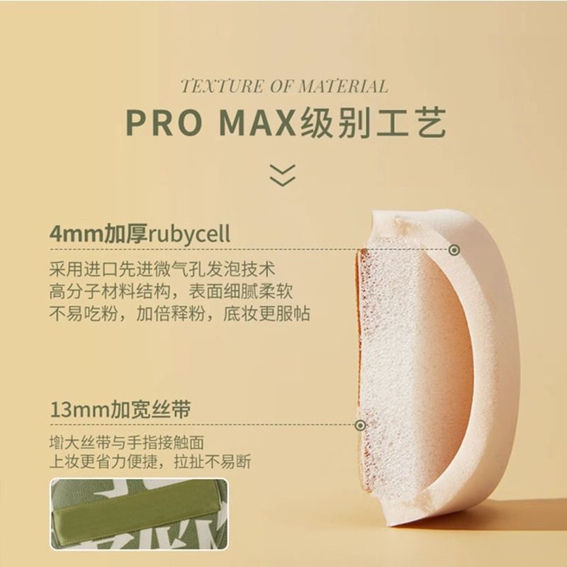 正品粉扑棉花糖气垫干湿两用大号散粉粉饼粉底液专用超软不吃粉,淘宝优惠券,粉丝福利购,淘宝优惠卷