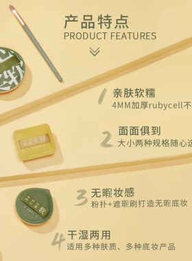 尔木葡同款粉扑棉花糖干湿两用