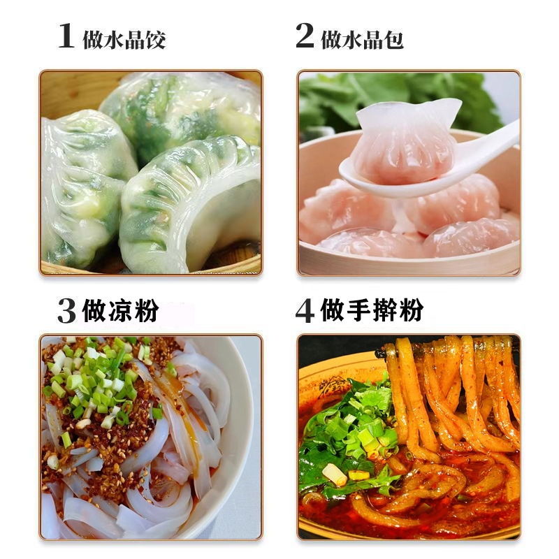 定西土豆淀粉家用甘肃马铃薯生淀粉洋芋粉面子做凉粉商用土豆泥粉 - 图2