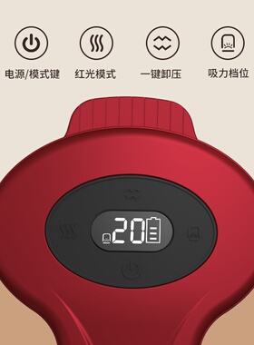 电动拔罐仪 呼吸加热真空智能拔罐器 家用多罐留罐经络疏通刮痧
