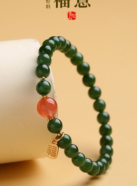 天然玉石绿色碧玉手串轻奢小众南红福牌手链女士串珠