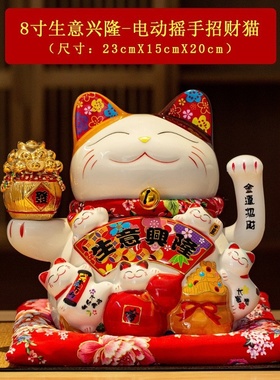 批发摇手招财猫摆件 电动发财猫大号店铺收银台家居开业礼品自动