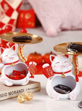 入户玄关招财猫托盘钥匙收纳家居摆件乔迁新居搬家礼物树脂