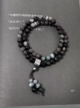 【如愿】新中式六字箴言手串女轻奢小众设计国风双层情侣送男友