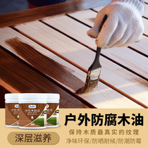 Water-based Paint Wood Wax Oil Outdoor Embalming Wood Lacquered Furniture Refurbished Floor Waterproof Sunscreen Change Color Eco-friendly Wood Lacquered Wood Lacquered Wood Lacquered Wood Lacquered Wood