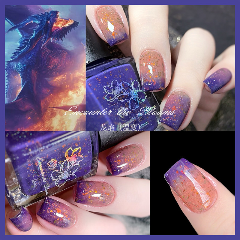 encounter the blooms创意7.0系列R期·  油性不可剥,淘宝优惠券,粉丝福利购,淘宝优惠卷