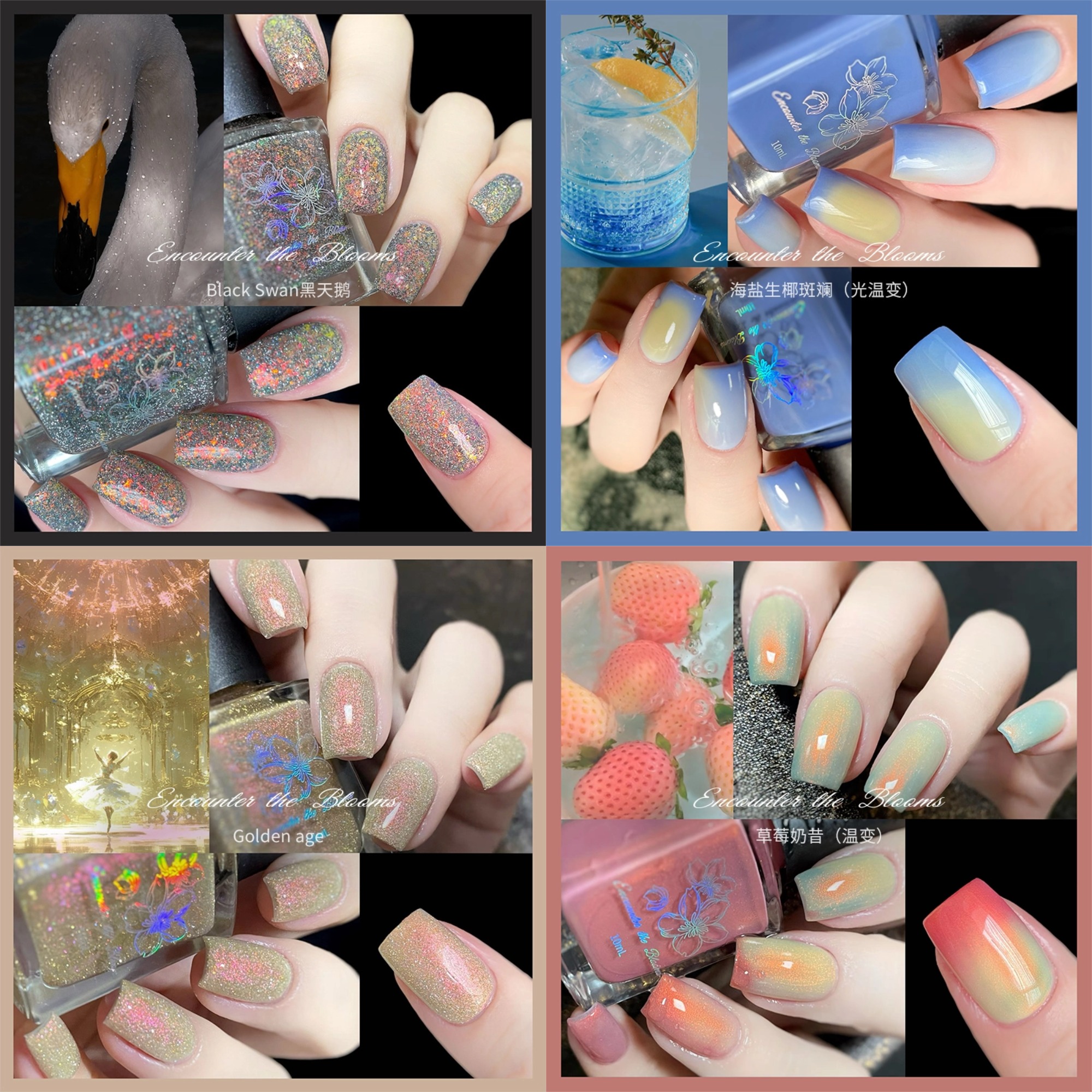 encounter the blooms【色号大全-R期】油性不可剥免烤温变 - 图1