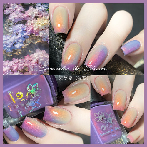 encounter the blooms无尽盛夏系列P期· 香杉雨藤油性不可剥 - 图2