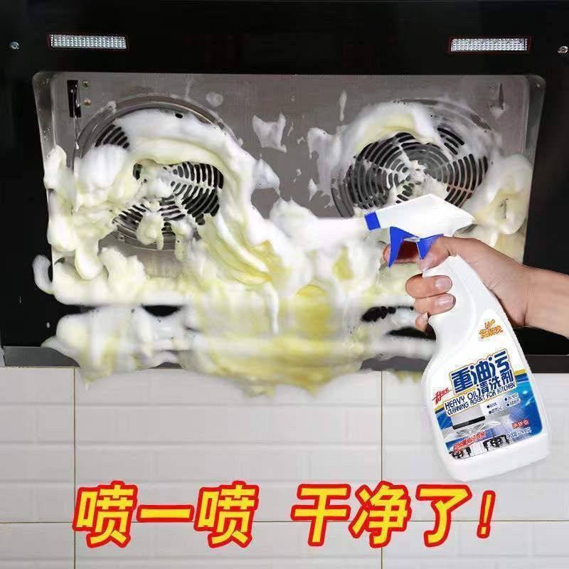 油烟机清洗剂厨房除油渍清洁剂泡沫强力油烟净重油污净除厨房油垢,淘宝优惠券,粉丝福利购,淘宝优惠卷