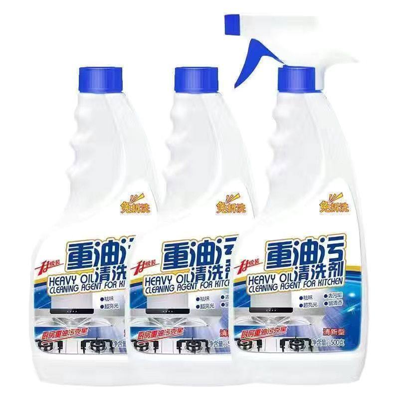 厨房油烟机清洗剂除油渍清洁剂泡沫强力油烟净重油污净厨房清洗剂,淘宝优惠券,粉丝福利购,淘宝优惠卷