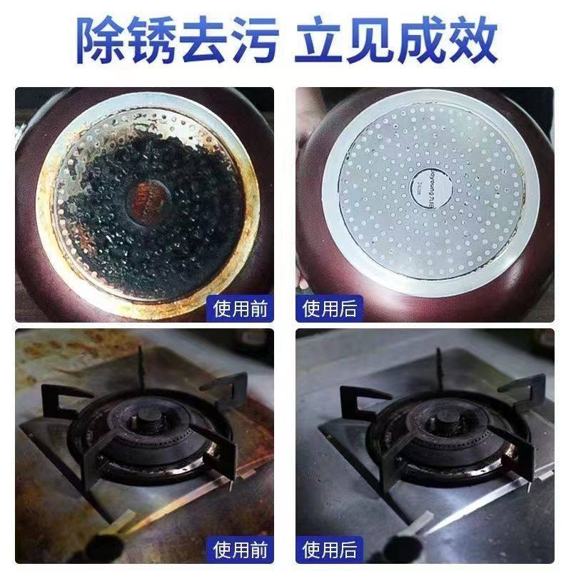 强力锅碗泡立净洗锅神器去污锅底翻新剂厨房锅具厨具多功能清洁剂,淘宝优惠券,粉丝福利购,淘宝优惠卷