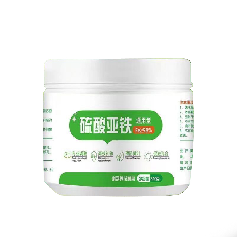 硫酸亚铁花用酸性茉莉栀子花花卉茶花铁肥养花肥料通用型黄叶补铁 - 图3