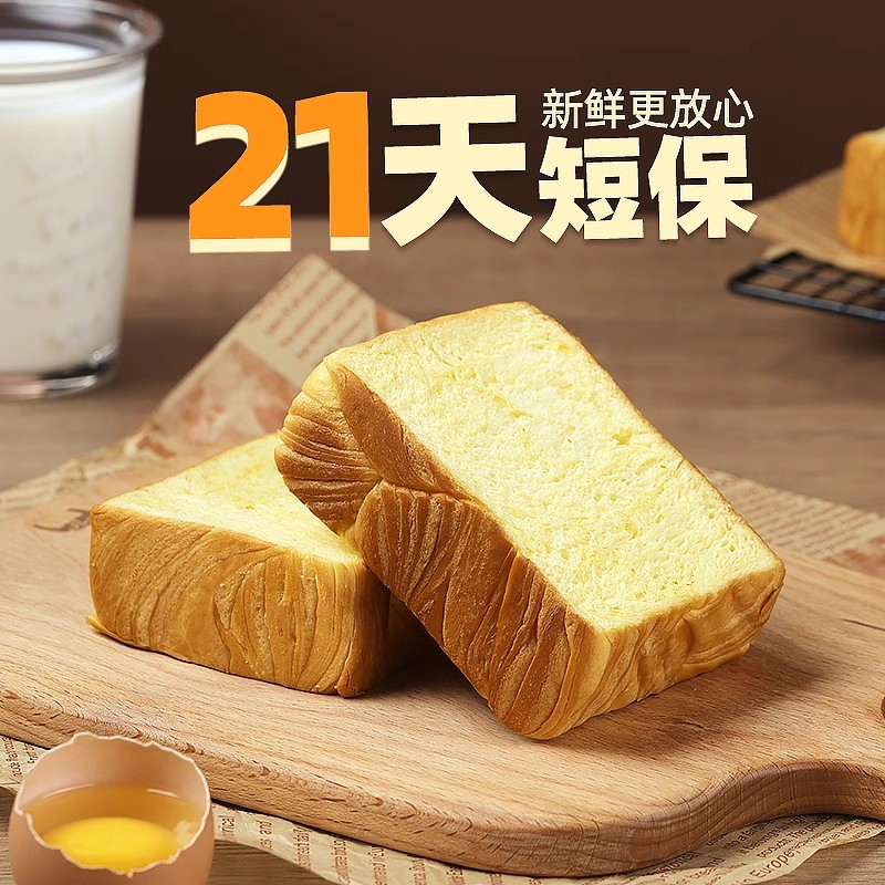乐字号厚切黄油肉松吐司手撕面包新鲜即食早餐营养健康速食品整箱
