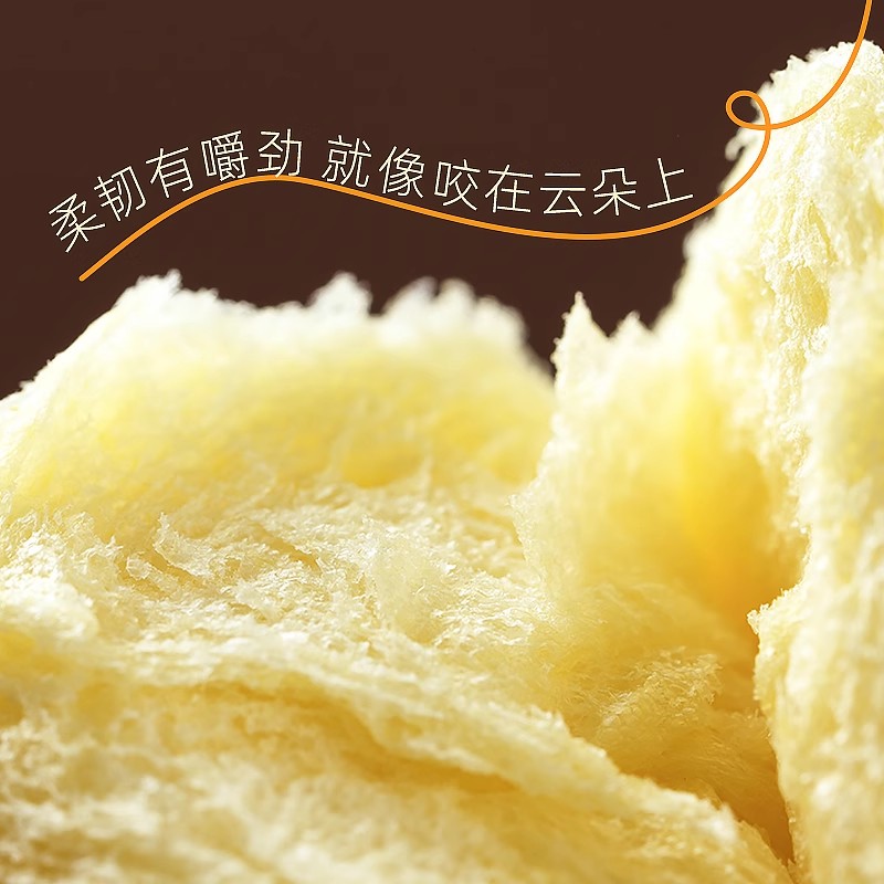 乐字号厚切黄油肉松吐司手撕面包新鲜即食早餐营养健康速食品整箱