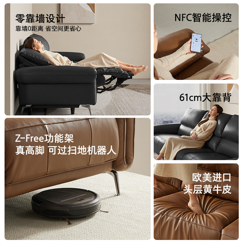 【新品】LAZBOY乐至宝真皮功能沙发电动复古0靠墙真高脚高靠背685,淘宝优惠券,粉丝福利购,淘宝优惠卷