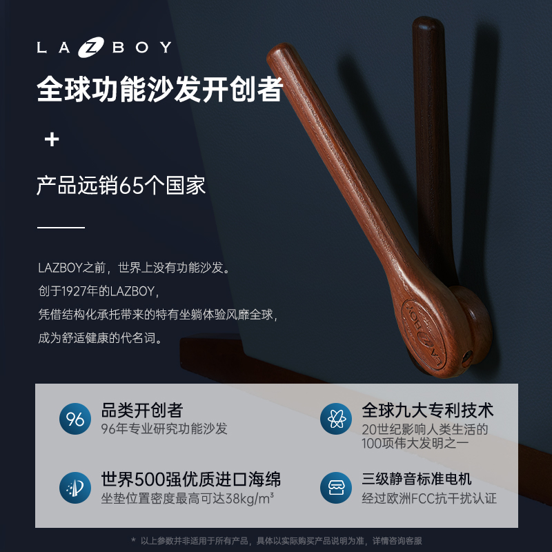 LAZBOY乐至宝多功能电动沙发科技布客厅小户型可躺可睡615旧金山 - 图1