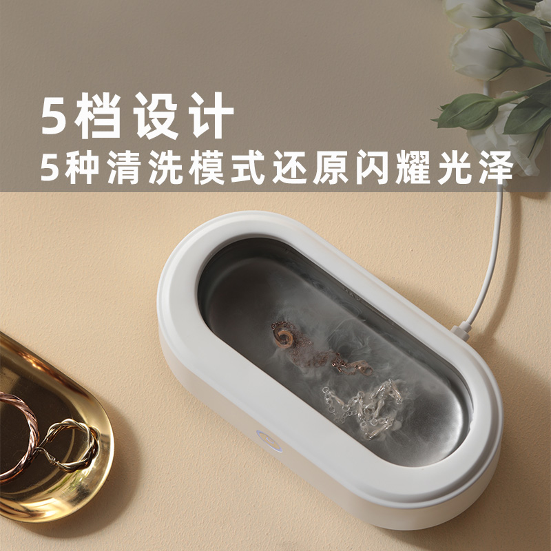 BLUECETI蓝力鲸超声波清洗机家用首饰隐形眼镜牙套保持器洗眼镜机