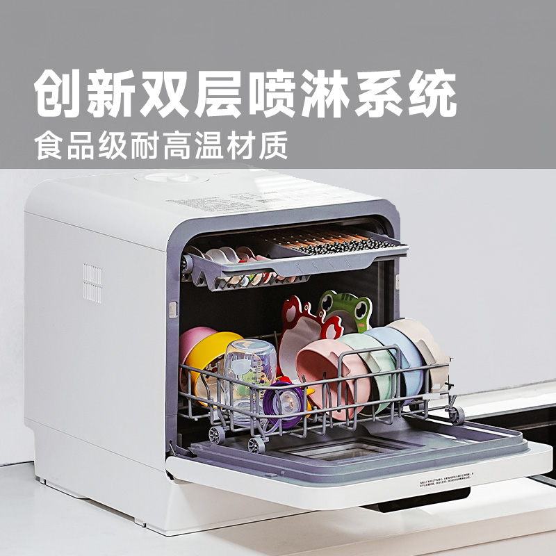 BLUECETI蓝力鲸洗碗机台式家用小型迷你免安装带水箱高温清洗烘干