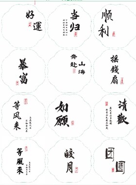 七夕情人节礼物手工DIY漂漆扇子非遗漂漆扇团扇活动景区漆扇送人