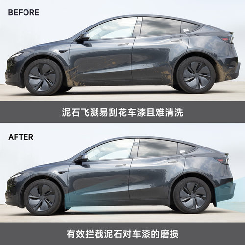 TPARTS适用特斯拉焕新版Y/Model3挡泥板装饰防护改装饰配件丫配件 - 图1