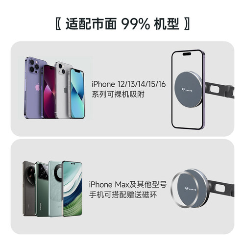 TPARTS手机车载支架适用特斯拉焕新版YModel3屏幕悬浮磁吸丫配件 - 图3