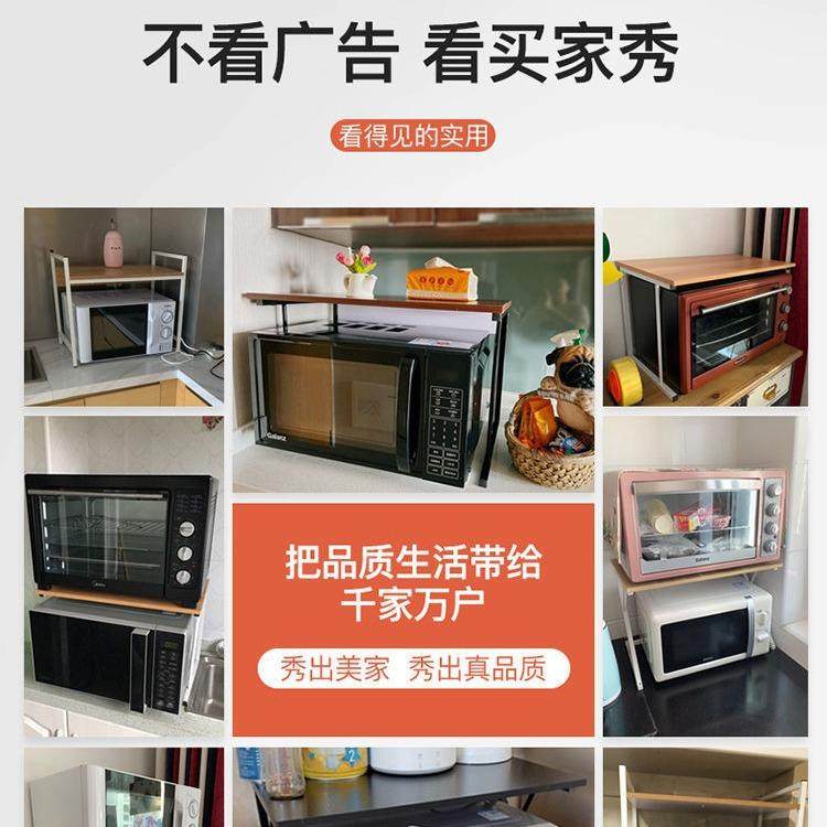 厨房置物架台面储物架双层烤箱微波炉架子桌面收纳架用品家用大全,淘宝优惠券,粉丝福利购,淘宝优惠卷