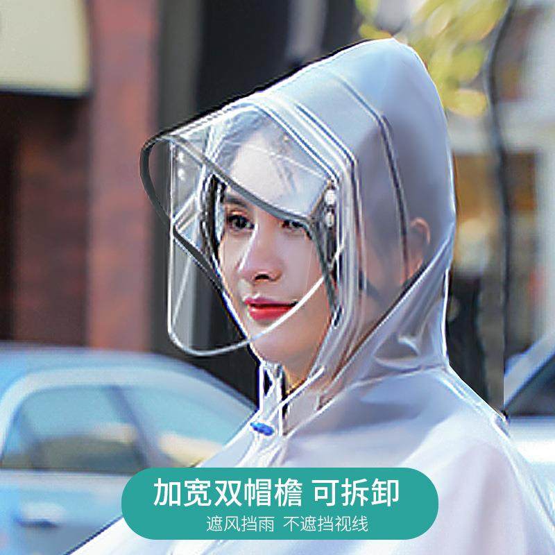 自行车雨衣女男骑行专用上学初中生单车中学生儿童防暴雨山地雨披,淘宝优惠券,粉丝福利购,淘宝优惠卷